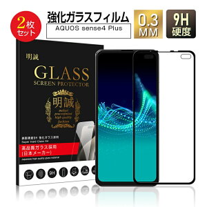 y2ZbgzAQUOS sense4 plus SH-M16 KXیtB tی 3DSʕی ʕی XN[V[g LYh~ KX X}ztB fBXvCیtB XNb`h~