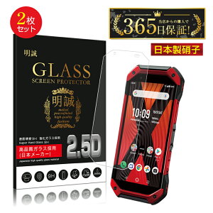 �y2���Z�b�g�zTORQUE 5G �����K���X�ی�t�B���� 2.5D �t���ی�K���X�V�[�g �K���X�t�B���� ��ʕی�t�B���� �X�}�z�t�B���� �X�N���[���t�B���� �t���ی�t�B����