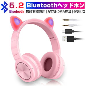 ワイヤレス ヘッドフォン イヤホン ヘッドホンの通販 価格比較 価格 Com ワイヤレス ヘッドフォン イヤホン ヘッドホンの通販 価格比較 価格 Com