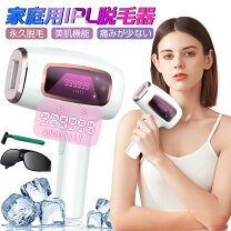楽天市場】シルキン脱毛器の通販