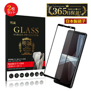 y2ZbgzXperia 10 III SO-52B / SOG04 / A102SO KXtB tیtB Xperia 10 IV SO-52C/SOG07 / A202SO ʕی KXV[g X}ztB SʕیV[ XN[tB