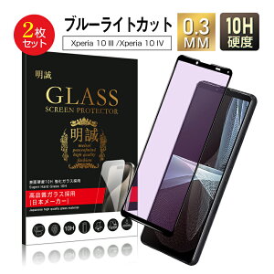スマホ ガラスフィルムの通販 価格比較 価格 Com スマホ ガラスフィルムの通販 価格比較 価格 Com