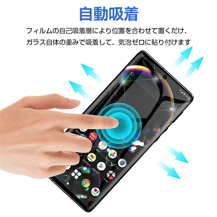 楽天市場】AQUOS R6 ガラスフィルム 3D 液晶保護ガラスシート 強化ガラス保護フィルム 全面保護 スマホ画面保護フィルム スクリーン保護フィルム 傷防止 スマホシート AQUOS R6 SH-51B / A101SH / SH-M22 : 明誠ショップ 楽天市場】AQUOS R6 ガラスフィルム 3D 液晶保護ガラスシート 強化ガラス保護フィルム 全面保護 スマホ画面保護フィルム スクリーン保護フィルム 傷防止 スマホシート AQUOS R6 SH-51B / A101SH / SH-M22 : 明誠ショップ