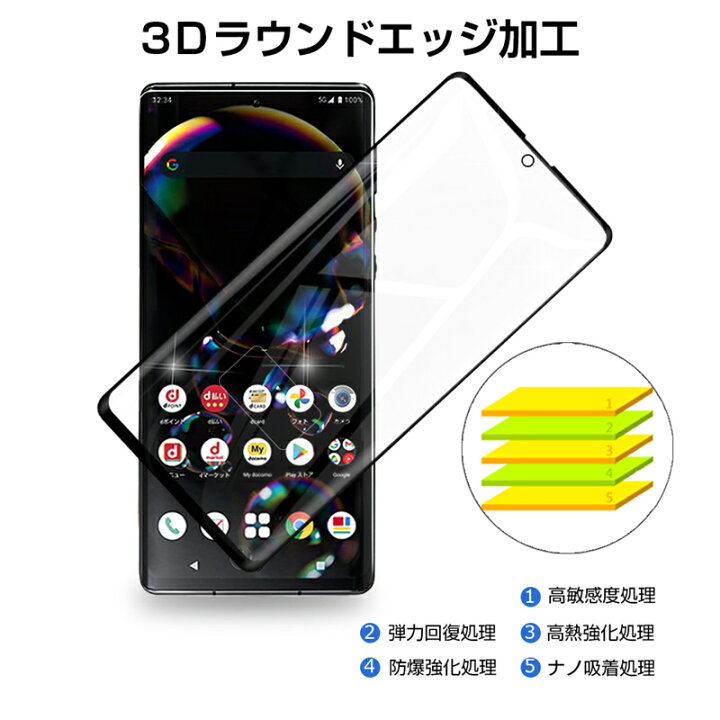 楽天市場】AQUOS R6 ガラスフィルム 3D 液晶保護ガラスシート 強化ガラス保護フィルム 全面保護 スマホ画面保護フィルム スクリーン保護フィルム 傷防止 スマホシート AQUOS R6 SH-51B / A101SH / SH-M22 : 明誠ショップ 楽天市場】AQUOS R6 ガラスフィルム 3D 液晶保護ガラスシート 強化ガラス保護フィルム 全面保護 スマホ画面保護フィルム スクリーン保護フィルム 傷防止 スマホシート AQUOS R6 SH-51B / A101SH / SH-M22 : 明誠ショップ