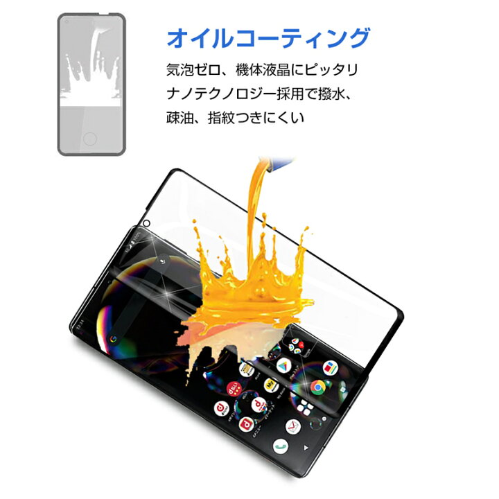 楽天市場】AQUOS R6 ガラスフィルム 3D 液晶保護ガラスシート 強化ガラス保護フィルム 全面保護 スマホ画面保護フィルム スクリーン保護フィルム 傷防止 スマホシート AQUOS R6 SH-51B / A101SH / SH-M22 : 明誠ショップ 楽天市場】AQUOS R6 ガラスフィルム 3D 液晶保護ガラスシート 強化ガラス保護フィルム 全面保護 スマホ画面保護フィルム スクリーン保護フィルム 傷防止 スマホシート AQUOS R6 SH-51B / A101SH / SH-M22 : 明誠ショップ
