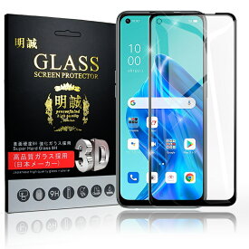 OPPO reno5A A101OP / A103OP / CPH2199 ガラスフィルム 3D 液晶保護ガラスシート 強化ガラス保護フィルム 全面保護 スマホ画面保護フィルム スクリーン保護フィルム 傷防止 スマホシート