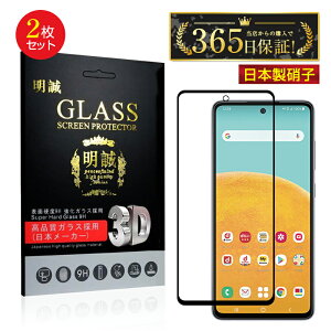 y2ZbgzGalaxy A52 5G SC-53B docomo KXیtB tی 3DSʕی ʕی XN[V[g LYh~ KX X}ztB fBXvCیtB XNb`h~