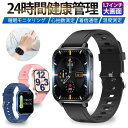 スマートウォッチ スマートブレスレット スポーツウォッチ 腕時計 歩数計 心拍計 温度測定 健康管理 座りがち注意 Bluetooth5.0 大画面 1.7インチタッチスクリーン 消費カロリー 【PL保険加入済み製品・安心】