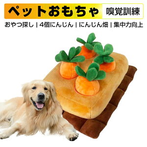 ぬいぐるみ 犬用おもちゃ 丈夫の人気商品 通販 価格比較 価格 Com ぬいぐるみ 犬用おもちゃ 丈夫の人気商品 通販 価格比較 価格 Com