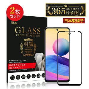 y2ZbgzRedmi Note 10 JE XIG02 KXیtB tی 3DSʕی ʕی XN[V[g LYh~ KX X}ztB fBXvCیtB XNb`h~ XIAOMI