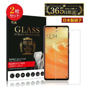 y2ZbgzAQUOS sense6 SH-54B / sense6 SHG05 / sense6 SH-RM19 / sense6 SH-M19 / sense6s SHG07 / sense7 SH-53C / sense7 SHG10 / sense8 SHG11 / SH-54D KXtB 2.5D tیKXV[g KXtB ʕی