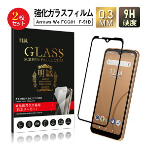 y2Zbgzarrows We KXtB 3D tیKXV[g KXیtB Sʕی X}zʕیtB XN[یtB h~ X}zV[g Arrows We A101FC / FCG01 / 