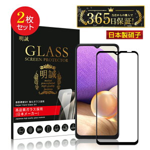 y2ZbgzGalaxy A22 5G SC-56B / Galaxy A23 5G SCG18/SC-56C KXیtB tی 3DSʕی ʕی XN[V[g LYh~ KX X}ztB fBXvCیtB 