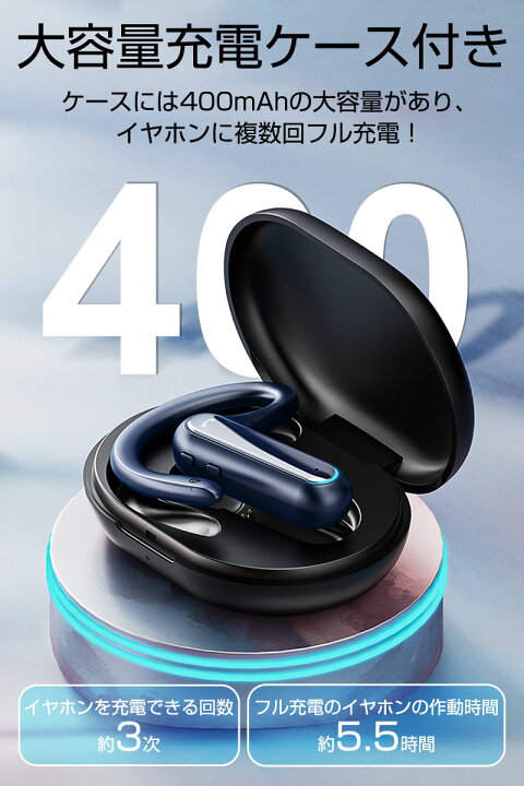 楽天市場】骨伝導イヤホン ワイヤレイヤホン 耳掛け式 Bluetooth5.2 Hi-Fi高音質 ブルートゥースイヤホン 耳を塞がない 片耳タイプ イヤーフック付き ワイヤレスシングルイヤホン Siri対応 右耳専用 : 明誠ショップ 楽天市場】骨伝導イヤホン ワイヤレイヤホン 耳掛け式 Bluetooth5.2 Hi-Fi高音質 ブルートゥースイヤホン 耳を塞がない 片耳タイプ イヤーフック付き ワイヤレスシングルイヤホン Siri対応 右耳専用 : 明誠ショップ