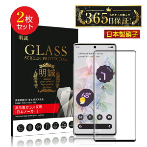 y2ZbgzGoogle Pixel 6 Pro KXیtB tی 3DSʕی ʕی XN[V[g LYh~ KX X}ztB fBXvCیtB XNb`h~