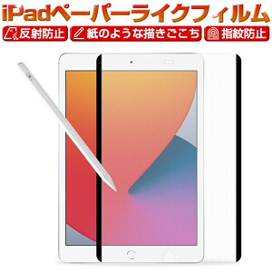 y[p[CNtB iPad/Air/mini/Pro 7.9C`13C`܂őSΉ ̂悤ȕ`Sn Cz E iPadtB 􂢑Ή mOA ˖h~ h~ 13C`iPad AiriM3j 11C