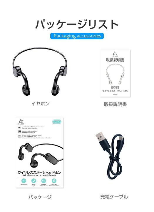 楽天市場】骨伝導ヘッドホン ワイヤレスイヤホン ヘッドセット 耳を塞がない Bluetooth5.2 耳掛け式 スポーツ向け TFカード対応 MP3役 32g超軽量 防水防滴 オープンイヤー 自動ペアリング : 明誠ショップ 楽天市場】骨伝導ヘッドホン ワイヤレスイヤホン ヘッドセット 耳を塞がない Bluetooth5.2 耳掛け式 スポーツ向け TFカード対応 MP3役 32g超軽量 防水防滴 オープンイヤー 自動ペアリング : 明誠ショップ