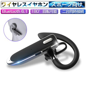 ���C�����X�C���z�� Bluetooth6.1 �}�C�N���� �N���A�ʘb ���|���� 180°��] �������p ������ 13g ���y�� �^���p �e�����[�N �h�� �h�H �X�|�[�c���� �l�ԍH�w�݌v ���K���� �yPL�ی������ςݐ��i