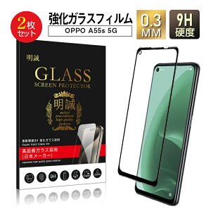 y2ZbgzOPPO A55s 5G CPH2309 / A102OP KXtB 3D tیKXV[g KXیtB Sʕی X}zʕیtB XN[یtB h~ X}zV[g