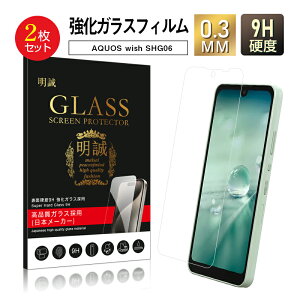 y2ZbgzAQUOS wish SHG06 / A103SH / a104sh / SH-M20 / AQUOS wish2 SH-51C / a204sh / AQUOS wish3 A302SH / SH-53D / SH-M25 / A303SH KXیtB 2.5D KXtB ʕیtB XN[یtB