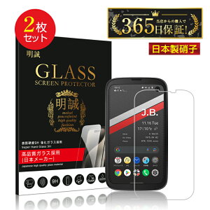 y2ZbgzBALMUDA Phone X01A (SIMt[f) / BALMUDA Phone A101BM (\tgoNf) KXیtB 2.5D tیKXV[g KXtB ʕیtB X}ztB 