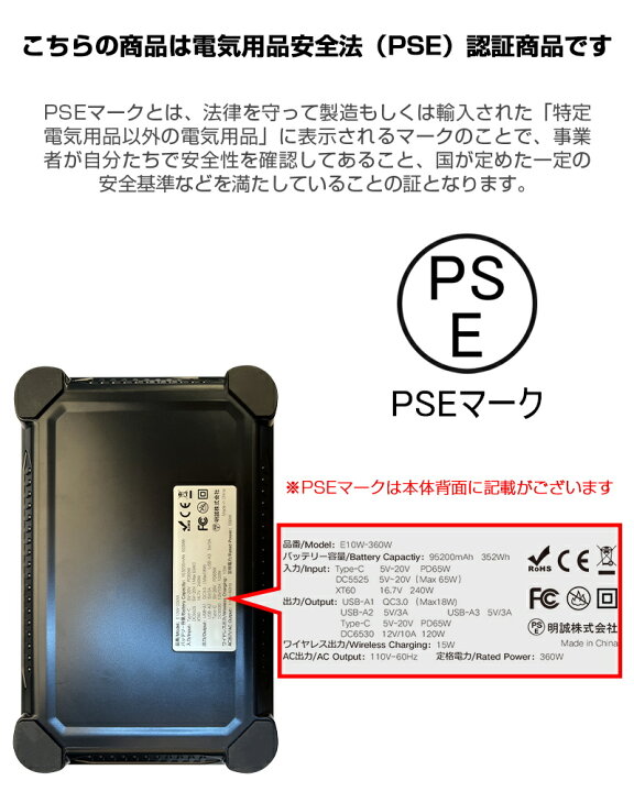 楽天市場】ポータブル電源 大容量 352Wh 95200mAh 防災電源 AC 360W 