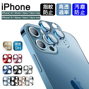 iPhone13/13mini/13Pro/13ProMax/iPhone14/14Plus/14pro/14ProMax JیtB Yی KXtB h~ Jo[ dx9H JtB YیP[X ϏՌ hR[g YK[h 
