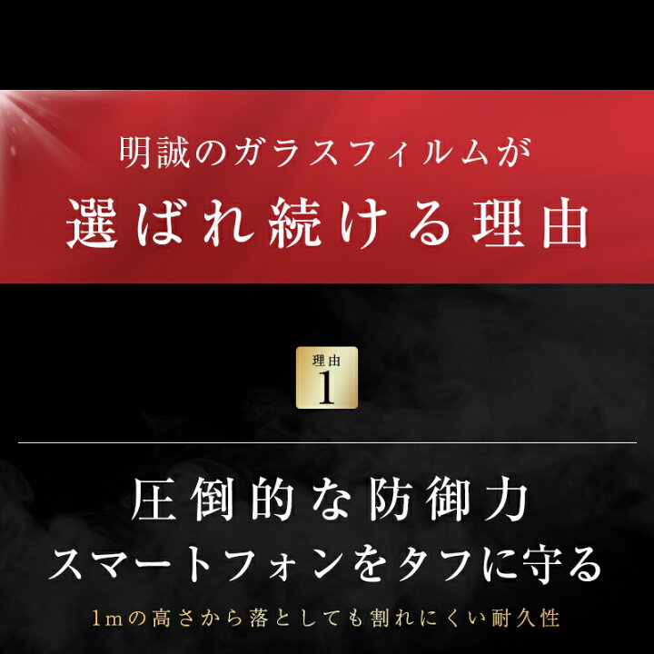 楽天市場 キッズフォン2 キッズフォン2 すみっコぐらし 901si Softbank 強化ガラス保護フィルム 2 5d ガラスフィルム 画面保護フィルム スクリーン保護フィルム 液晶保護フィルム ガラスシート スマホ画面カバー 明誠ショップ