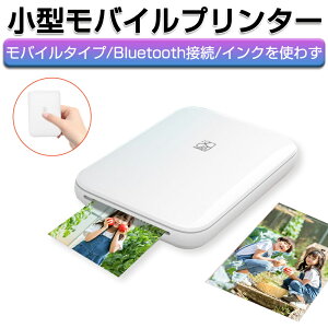 tHgv^[ |[^u BeV[̏Ŏʐ^ɂł X}zv^[ CNsv ZINKZp ARtHgʐ^ ARI[fBItHg Bluetoothڑ CX yPLی