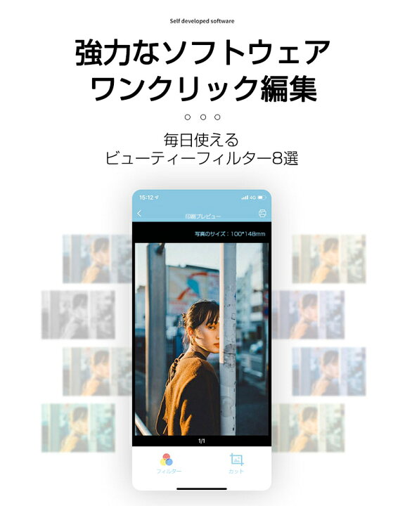 楽天市場】フォトプリンター ポータブル 撮影したシーンをその場で写真 