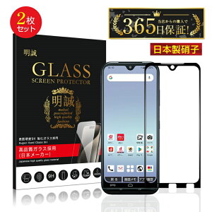 �y2���Z�b�g�z���񂵂�X�}�z KY-51B �����K���X�ی�t�B���� �t���ی� 3D�S�ʕی� ��ʕی� �X�N���[���V�[�g �L�Y�h�~ �K���X�� �X�}�z�t�B���� �f�B�X�v���C�ی�t�B���� �X�N���b�`�h�~