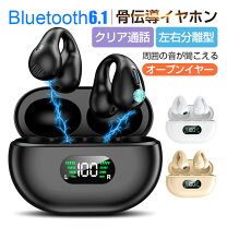 楽天市場】骨伝導イヤホン ha-5の通販