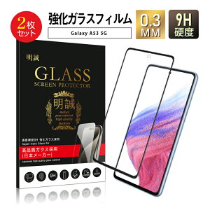 y2ZbgzGalaxy A53 5G SCG15 / Galaxy A53 5G SC-53C KXtB 3D tیKXV[g KXیtB Sʕی X}zʕیtB XN[یtB h~ X}zV