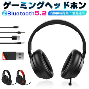 Q[~OwbhZbg Bluetooth5.2 CXCz x wireless wbhz }CNt Q[ BluetoothMt 3.5mmI[fBIP[ut Lp vdl yPLی