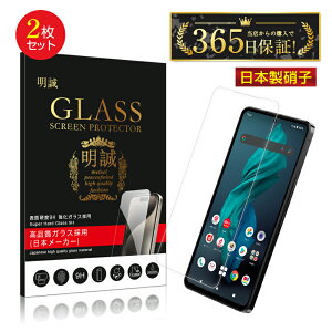 y2ZbgzAQUOS R7 SH-52C / A202SH / LEITZ PHONE 2 LP-02 KXیtB 2.5D tیKXV[g KXtB ʕیtB X}ztB XN[tB tیtB