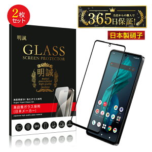y2ZbgzAQUOS R7 SH-52C / A202SH / LEITZ PHONE 2 LP-02 / AQUOS R8 Pro SH-51D / A301SH / LEITZ PHONE 3 LP-03 KXیtB tی 3DSʕی ʕی XN[V[g LYh~ KX X}z