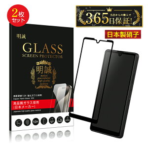 y2ZbgzXperia Ace III SOG08 / SO-53C / A203SO KXیtB Xperia Ace II SO-41B docomo tی 3DSʕی ʕی XN[V[g LYh~ KX X}ztB fBXvC