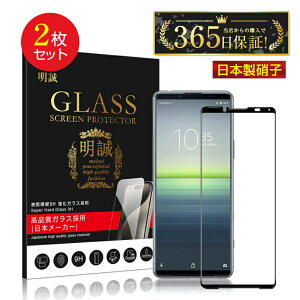 y2ZbgzXperia 10 IV SO-52C / SOG07 / A202SO KXیtB Xperia 10 III SO-52B/SOG04 tی 3DSʕی ʕی XN[V[g LYh~ KX X}ztB fBXvCی