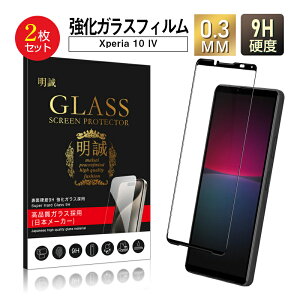 y2ZbgzXperia 10 IV SO-52C / SOG07 / A202SO KXtB 3D tیKXV[g Xperia 10 III SO-52B/SOG04 KXیtB Sʕی X}zʕیtB XN[یtB 
