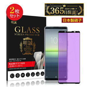 y2ZbgzXperia 10 IV SO-52C / SOG07 / A202SO KXیtB u[CgJbg Xperia 10 III SO-52B/SOG04 tی 3DSʕی ʕی XN[V[g LYh~ KX X}ztB