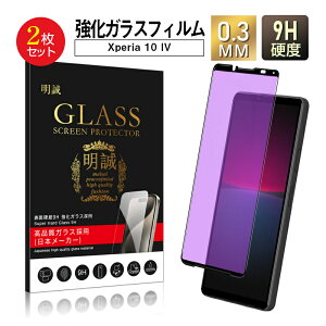 y2ZbgzXperia 10 IV SO-52C / SOG07 / A202SO KXtB u[CgJbg Xperia 10 III SO-52B/SOG04 3D tیKXV[g KXیtB Sʕی X}zʕیtB XN