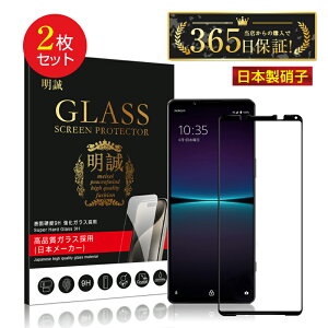 y2ZbgzXperia 1 IV SO-51C / SOG06 / A201SO KXیtB tی 3DSʕی ʕی XN[V[g LYh~ KX X}ztB fBXvCیtB XNb`