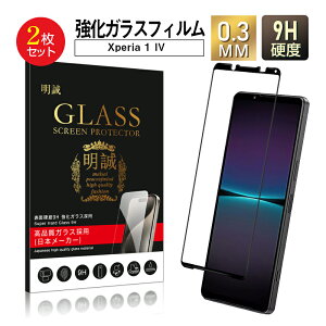 y2ZbgzXperia 1 IV SO-51C / SOG06 / A201SO KXtB 3D tیKXV[g KXیtB Sʕی X}zʕیtB XN[یtB h~ X}zV[g