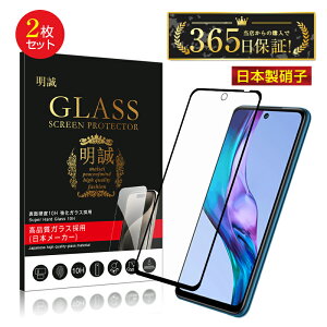 y2ZbgzRedmi Note 10T A101XM KXیtB tی 3DSʕی ʕی XN[V[g LYh~ KX X}ztB fBXvCیtB XNb`h~