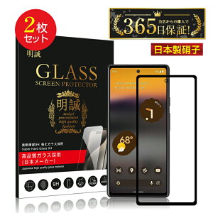 y2ZbgzGoogle Pixel 6a KXtB 3D tیKXV[g KXیtB Sʕی X}zʕیtB XN[یtB h~ X}zV[g