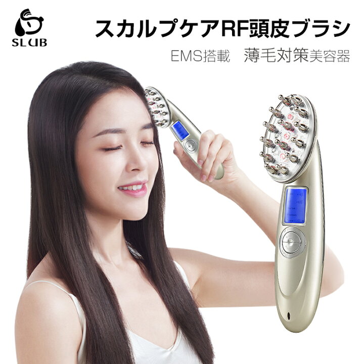 楽天市場】EMS電動頭皮ブラシ スカルプケア SLUB頭皮マッサージ器 振動 