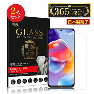 y2ZbgzRedmi Note 11 Pro 5G KXیtB 2.5D tیKXV[g KXtB ʕیtB X}ztB XN[tB tیtB