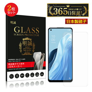 y2ZbgzOPPO Reno7 A A201OP / CPH2353 / OPG04 KXیtB 2.5D tیtB KXV[g KXtB ʕیtB X}ztB XN[tB