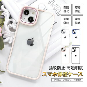 iPhoneP[X iPhone17 17pro Air 17promax X}zP[X iPhone16 16pro 16Plus 16promax 16e iPhone15 15pro 15Plus 15promax iPhone14 13V[YSΉ P[XJo[ |J[{l[g A~ \tgt[ Xgb