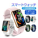 スマートウォッチ 走る距離 消費カロリー 12種の運動モード 睡眠記録 IP68 着信/Twitter/Line/Facebook メッセージ通知 アラーム 天気予報 文字盤自由設定 音楽制御 遠隔カメラ タイマー 90日保証付き 日本語取扱説明書付き iPhone/Android適用 【PL保険加入済み製品・安心】